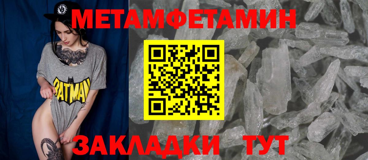 АМФЕТАМИН 98% Зеленогорск