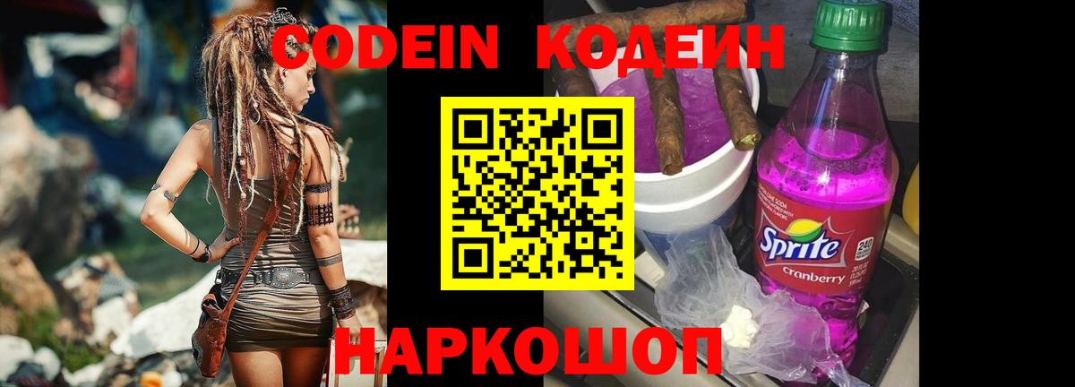 Канабис  Экстази  Метадон  МЕФ   Вход с VPN  Зеленогорск  ГАШИШ 