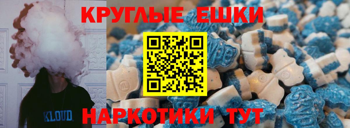 Ecstasy louis Vuitton Зеленогорск