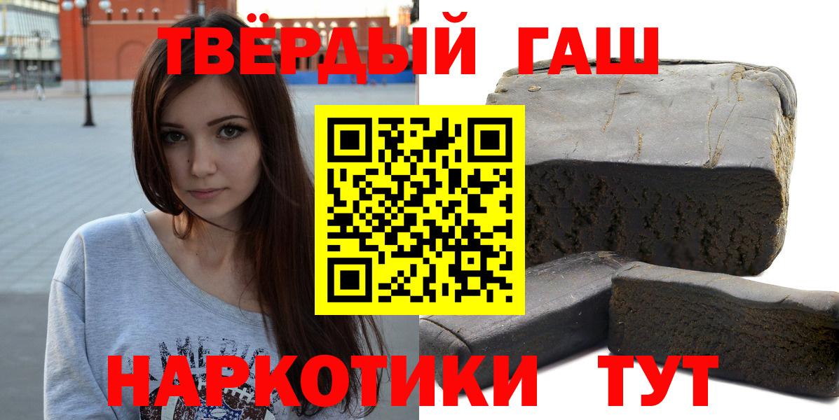 Зеленогорск  Гашиш Premium  Вход с VPN 