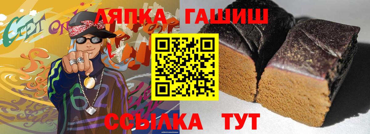 Гашиш гарик Зеленогорск