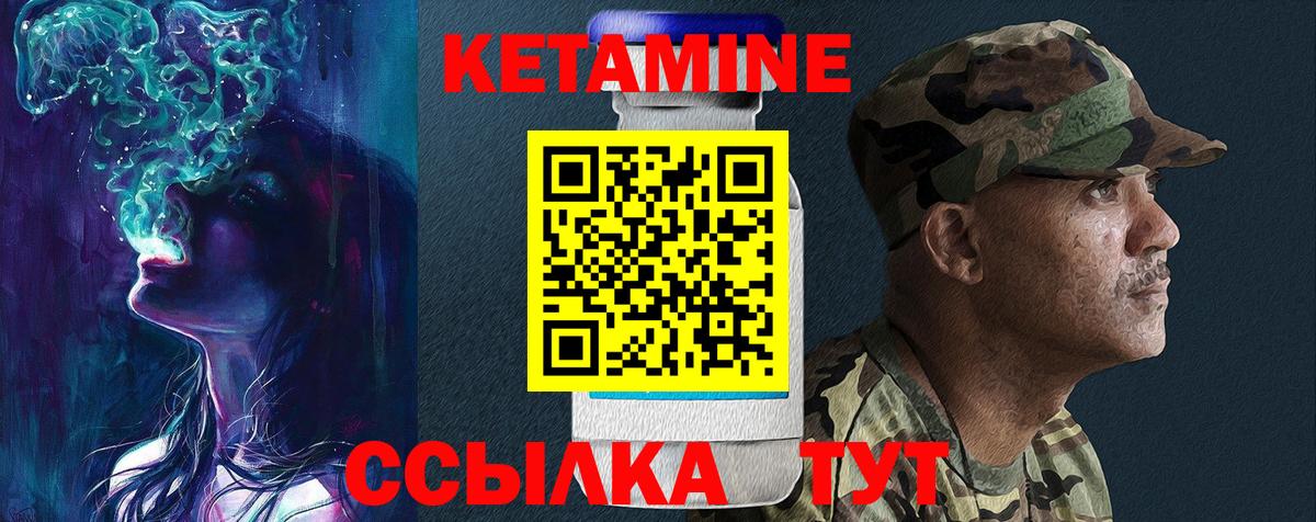 Зеленогорск  КЕТАМИН VHQ  КЕТАМИН VHQ  Вход с VPN 