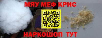 первитин Беслан