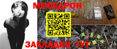 PSILOCYBIN Бийск