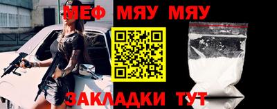 первитин Беслан