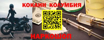 первитин Беслан