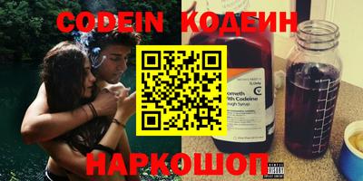 мяу мяу кристалл Берёзовский