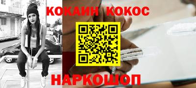 мяу мяу кристалл Берёзовский