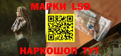 PSILOCYBIN Бийск