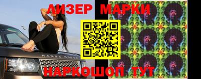 мяу мяу кристалл Берёзовский
