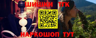 PSILOCYBIN Бийск