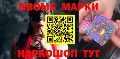 PSILOCYBIN Бийск