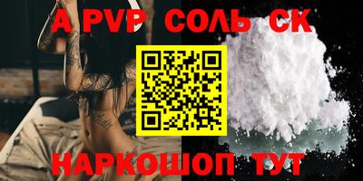 первитин Беслан