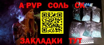 мефедрон мука Гай