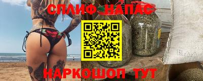мяу мяу кристалл Берёзовский