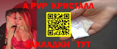 мяу мяу кристалл Берёзовский