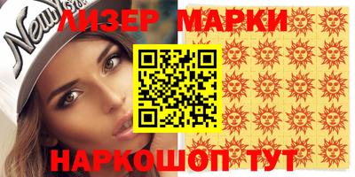 PSILOCYBIN Бийск