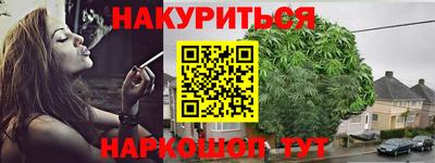 мяу мяу кристалл Берёзовский