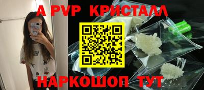 первитин Беслан