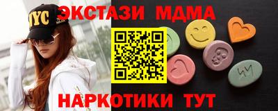 мяу мяу кристалл Берёзовский