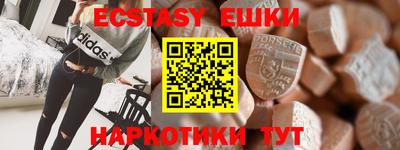 первитин Беслан