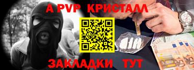 первитин Беслан