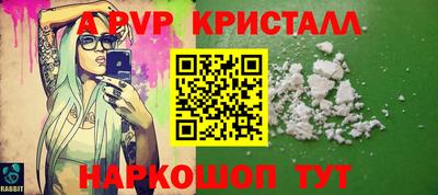 мяу мяу кристалл Берёзовский
