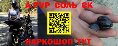 PSILOCYBIN Бийск
