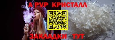 PSILOCYBIN Бийск