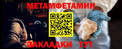 PSILOCYBIN Бийск