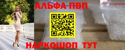 первитин Беслан