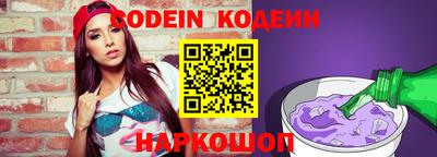 мяу мяу кристалл Берёзовский