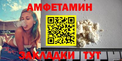 PSILOCYBIN Бийск
