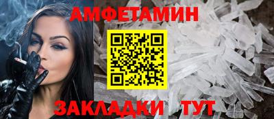 PSILOCYBIN Бийск