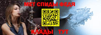 мяу мяу кристалл Берёзовский
