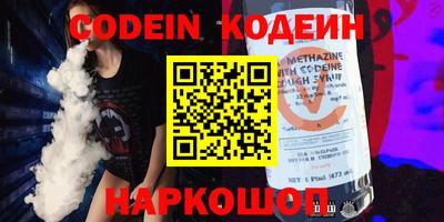 мяу мяу кристалл Берёзовский