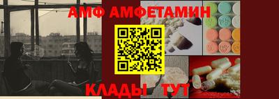 первитин Беслан