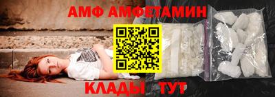 мяу мяу кристалл Берёзовский