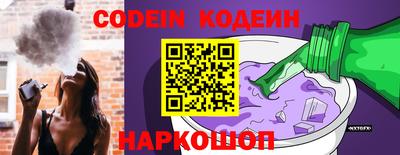 мяу мяу кристалл Берёзовский