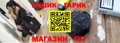 мяу мяу кристалл Берёзовский