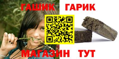 мяу мяу кристалл Берёзовский