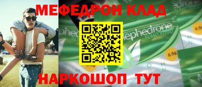 PSILOCYBIN Бийск