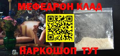 первитин Беслан