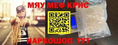 первитин Беслан