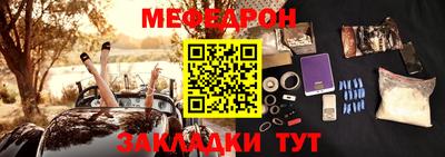 первитин Беслан
