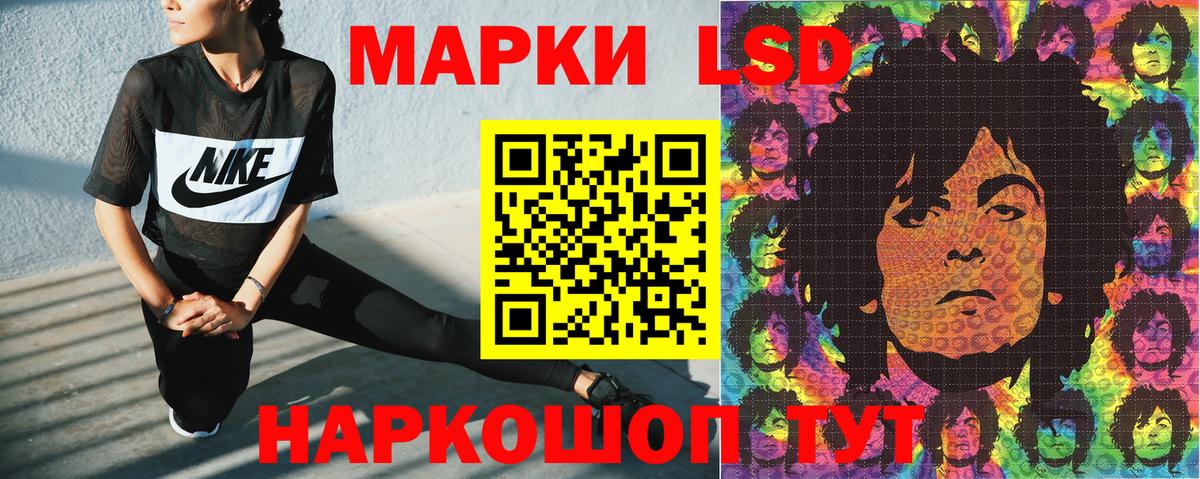 Марки 25I-NBOMe 1,5мг  Вход с VPN  Зеленогорск 