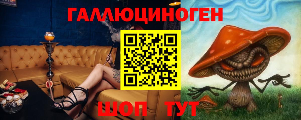 Псилоцибиновые грибы Magic Shrooms Зеленогорск