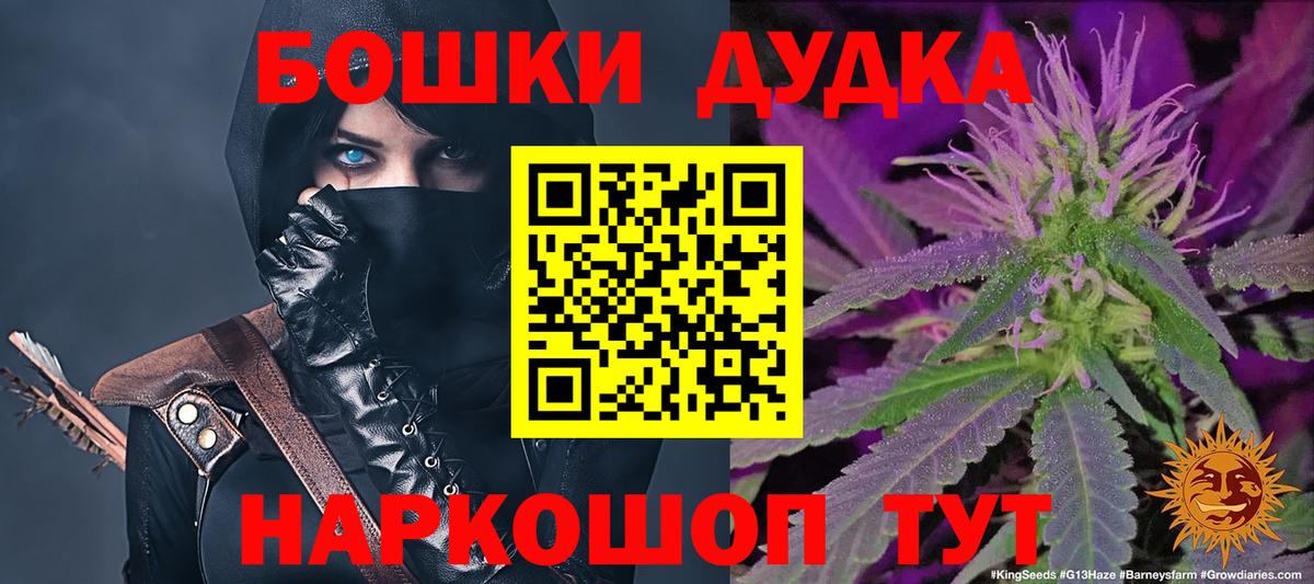 МАРИХУАНА индика  МАРИХУАНА гибрид  Вход с VPN  Зеленогорск  Каннабис THC 21%  Бошки марихуана тримм 